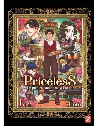 PRICELESS 1 (di 2)
