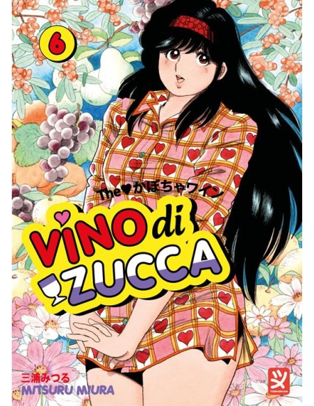 VINO DI ZUCCA 6 (di 18)