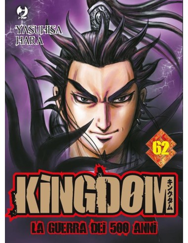 KINGDOM - LA GUERRA DEI 500 ANNI 62