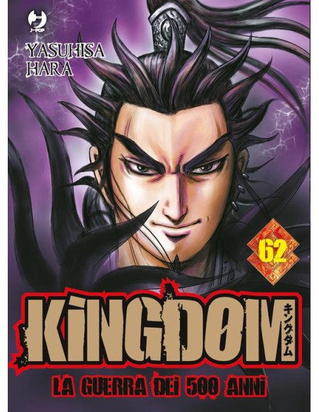 KINGDOM - LA GUERRA DEI 500 ANNI 62