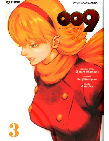 009 RE: CYBORG 3 (di 6)
