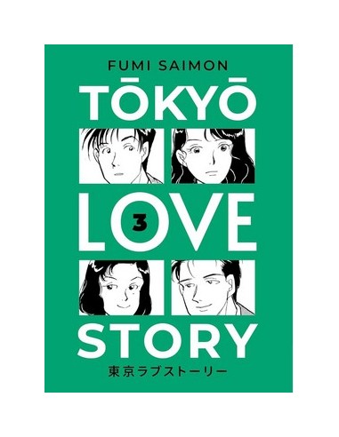 TOKYO LOVE STORY 3