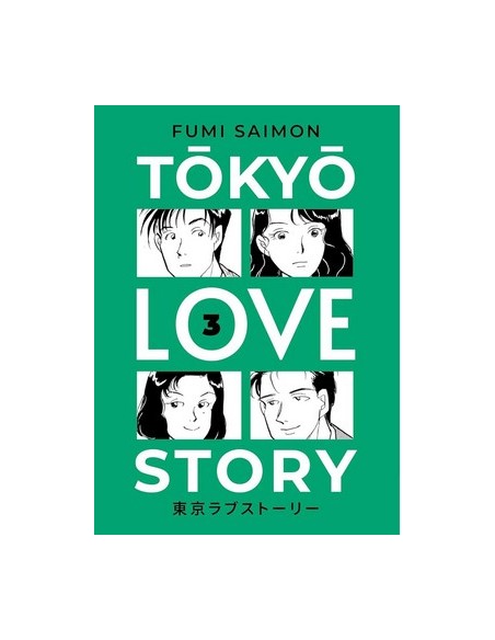 TOKYO LOVE STORY 3