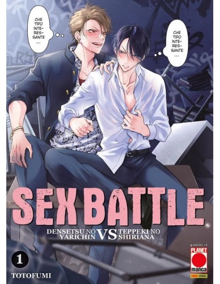 SEX BATTLE - DENSETSU NO YARICHIN VS TEPPEKI NO SHIRIANA 1