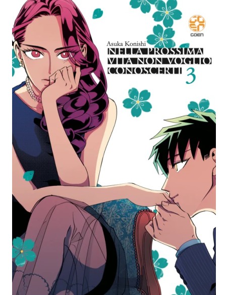 NELLA PROSSIMA VITA NON VOGLIO CONOSCERTI 3