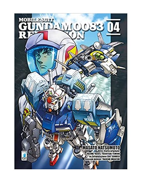 GUNDAM 0083 REBELLION 4 - GUNDAM UNIVERSE 60