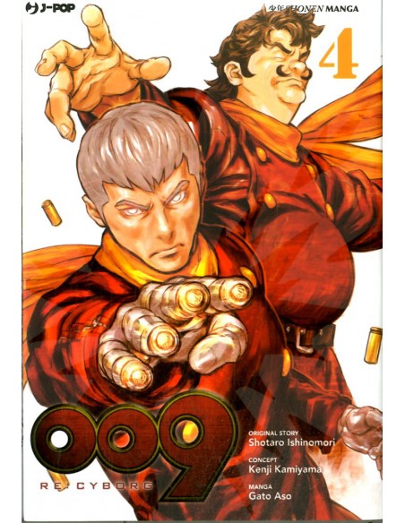 009 RE: CYBORG 4 (di 6)
