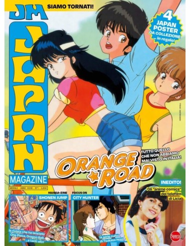 JAPAN MAGAZINE 1