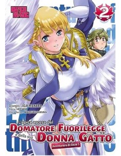 L`EPICA ASCESA DEL DOMATORE FUORILEGGE 2 - BLACK MAGIC