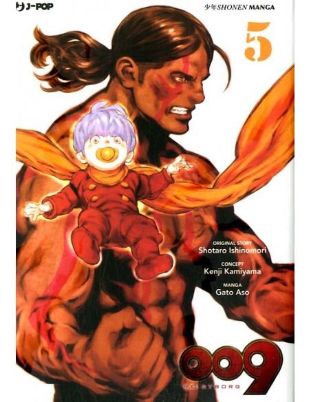 009 RE: CYBORG 5 (di 6)