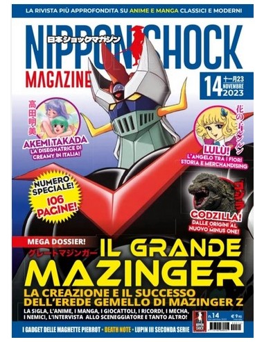 NIPPON SHOCK MAGAZINE 14