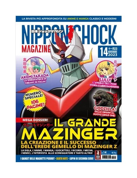 NIPPON SHOCK MAGAZINE 14