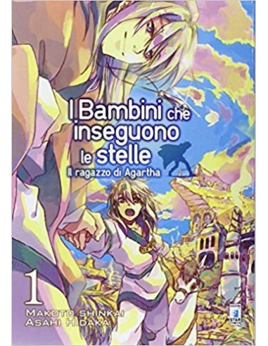 I BAMBINI CHE INSEGUONO LE STELLE - IL RAGAZZO DI AGARTHA 1 - TECHNO 262