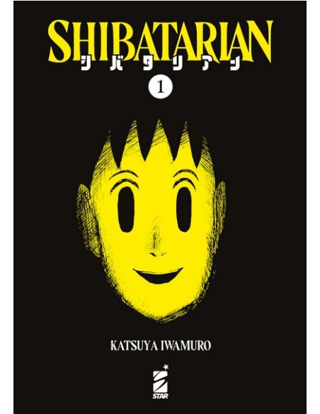 SHIBATARIAN VARIANT COVER EDITION 1 - GHOST VARIANT 216