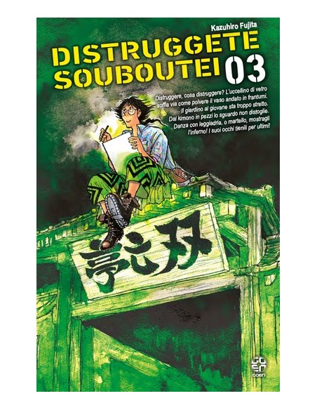 DISTRUGGETE SOUBOUTEI! 3