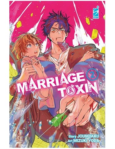 MARRIAGETOXIN 2 - STARDUST 129