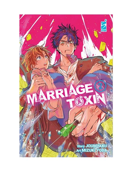 MARRIAGETOXIN 2 - STARDUST 129