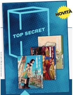 SUZUME COMPLETE BOX VOL.1-3 - KAPPA EXTRA LIMITED 298