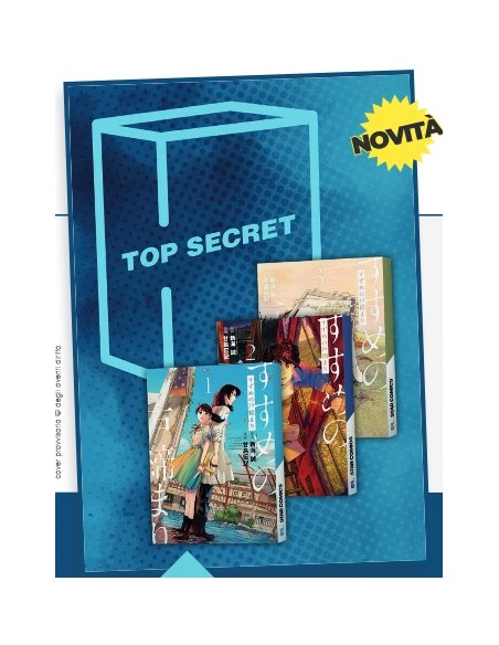 SUZUME COMPLETE BOX VOL.1-3 - KAPPA EXTRA LIMITED 298