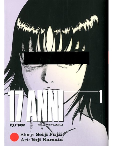 17 ANNI VOL. 1 (di 4)