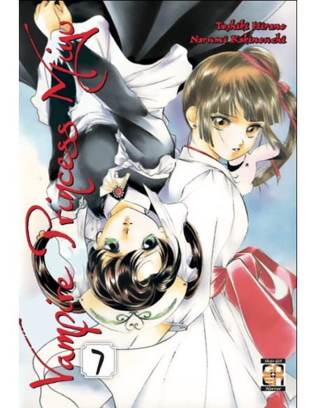 VAMPIRE PRINCESS MIYU 7 (di 10) - VAMPIRE COLLECTION 17