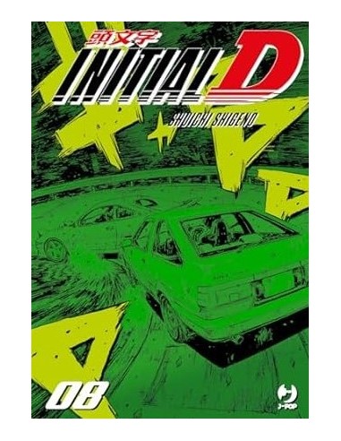 INITIAL D 8 (di 24)
