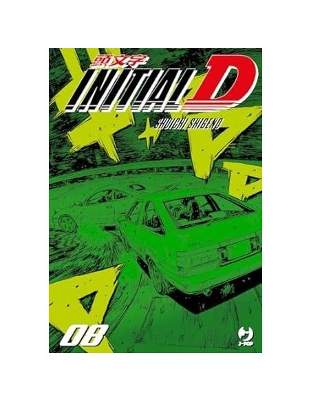 INITIAL D 8 (di 24)