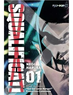 SQUALIFICATI RANGER REJECT 1 VARIANT COVER CUT-PRICE