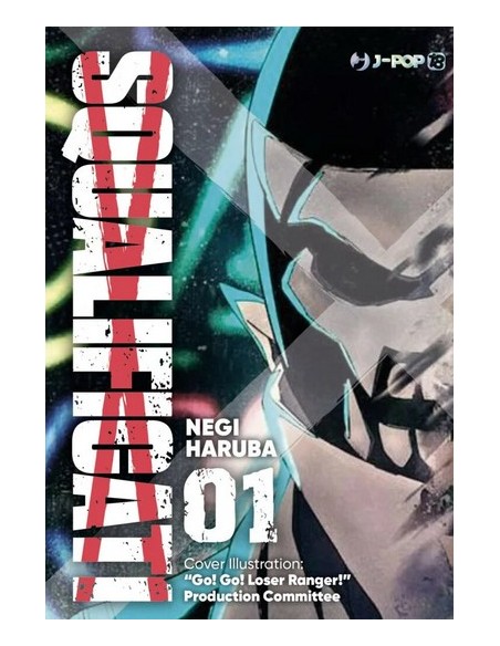 SQUALIFICATI RANGER REJECT 1 VARIANT COVER CUT-PRICE