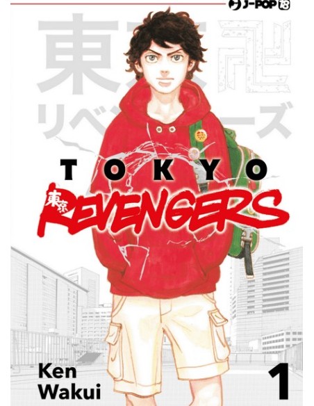 TOKYO REVENGERS 1 CUT-PRICE - GREATEST HITS