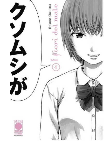 I FIORI DEL MALE - AKU NO HANA SECONDA RISTAMPA 1