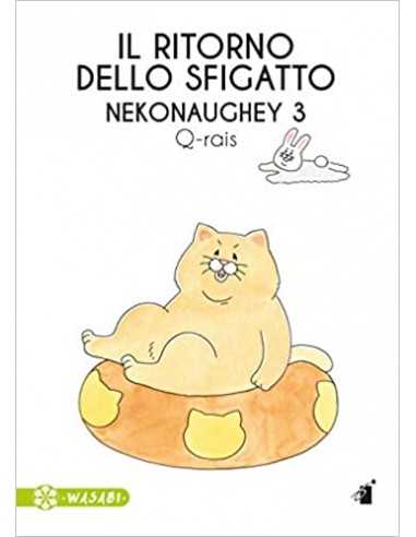 LO SFIGATTO 3 IL RITORNO DELLO SFIGATTO - WASABI 8