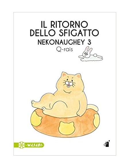 LO SFIGATTO 3 IL RITORNO DELLO SFIGATTO - WASABI 8