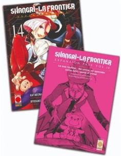 SHANGRI-LA FRONTIER 14 EXPANSION PASS
