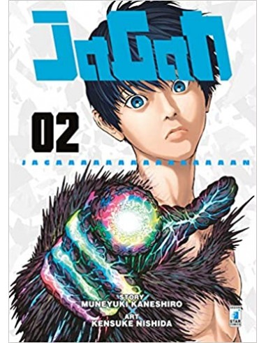JAGAN 2 (di 14) - POINT BREAK 226