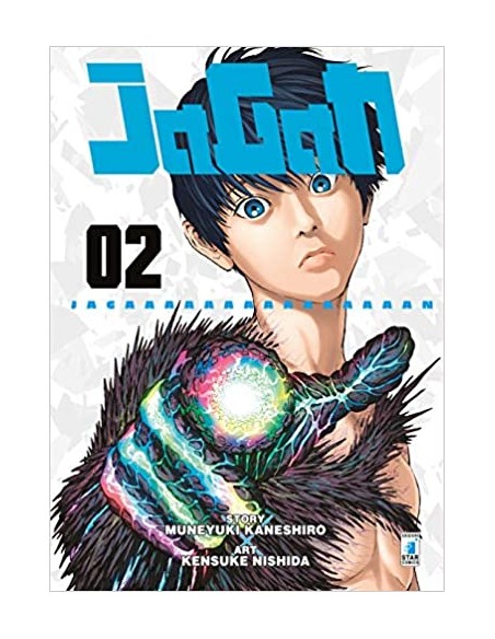 JAGAN 2 (di 14) - POINT BREAK 226