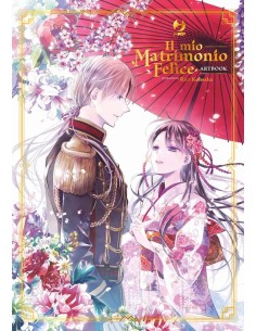 IL MIO MATRIMONIO FELICE - ART WORK