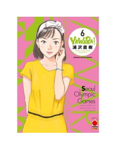 YAWARA! ULTIMATE DELUXE EDITION 6 (di 20)