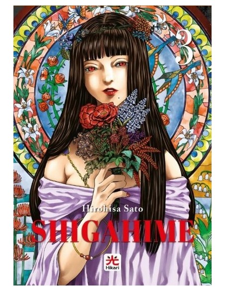 SHIGAHIME 3 (di 5)