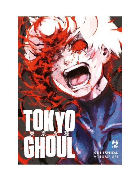 TOKYO GHOUL DELUXE 6 (di 7)