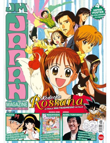 JAPAN MAGAZINE 2