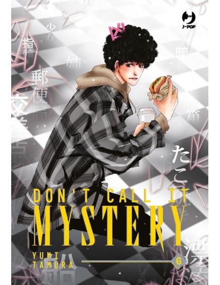 DON`T CALL IT MYSTERY - MYSTERY TO IU NAKARE 6