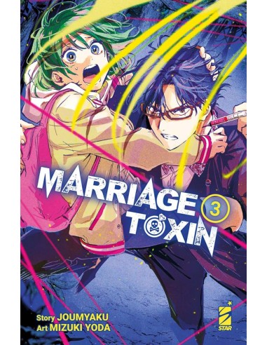 MARRIAGETOXIN 3 - STARDUST 132