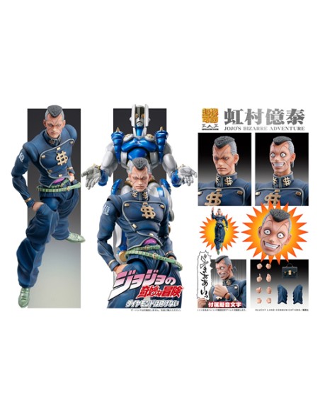 JOJO`S BIZARRE ADVENTURE: DIAMOND IS UNBREAKABLE - CHOZOKADO - OKUYASU NIJIMURA - ACTION FIGURE 15CM