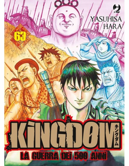 KINGDOM - LA GUERRA DEI 500 ANNI 63