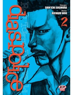 DIAS POLICE - REAL TOKYO UNDERWORLD 2 (di 15)