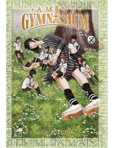 AMANE GYMNASIUM 4