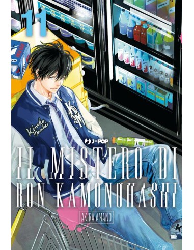 IL MISTERO DI RON KAMONOHASHI 11