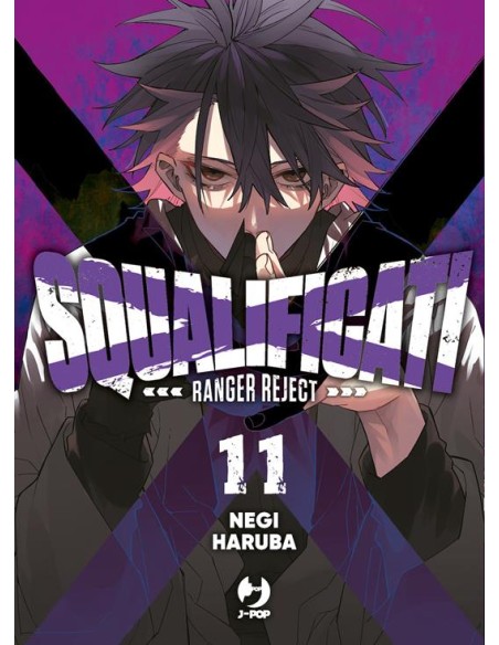 SQUALIFICATI RANGER REJECT 11