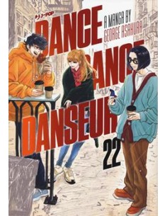 DANCE DANCE DANSEUR 22